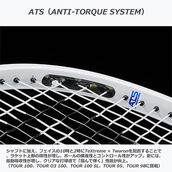Prince（プリンス） テニス 硬式ラケットSP TOUR 100 SL 270G 7TJ176