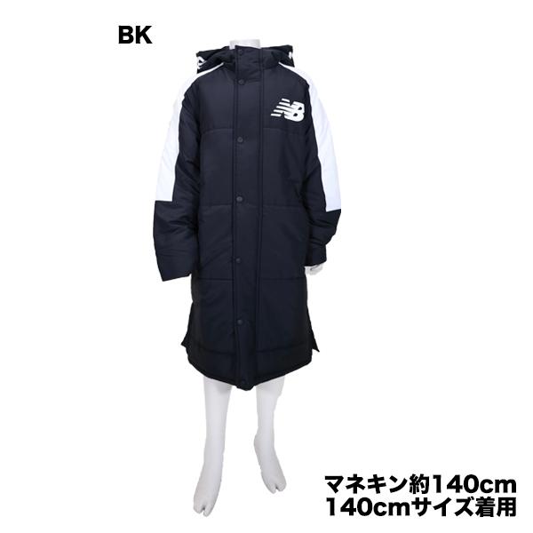 New Balance（ニューバランス） ベンチコートロング ジュニア 中綿