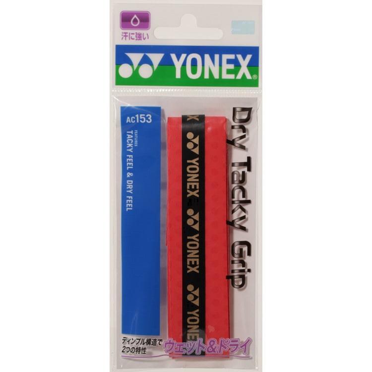MORGAN（モルガン） ドライタッキーグリップ ヨネックス YONEX テニス