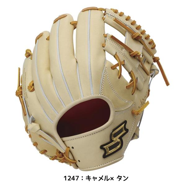 エスエスケイ（SSK） 野球 硬式グラブ プロエッジ アドヴァンスド