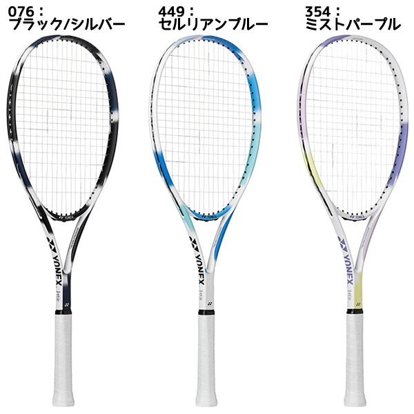 ヨネックス YONEX 軟式テニス ソフトテニスラケット張上 エアライド ARDG｜フタバスポーツアスリート店