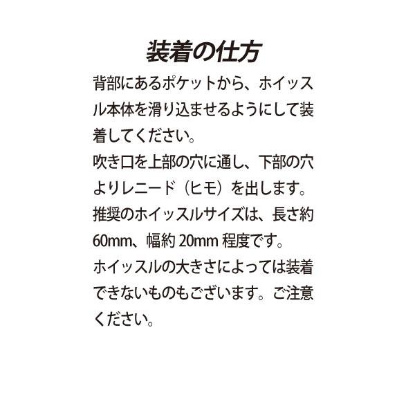 【ネコポス対応選択可】 Team Five チームファイブ ホイッスルカバー 笛カバー ARWC 感染予防 バスケレフェリー 笛カバー｜futabaathlete｜06