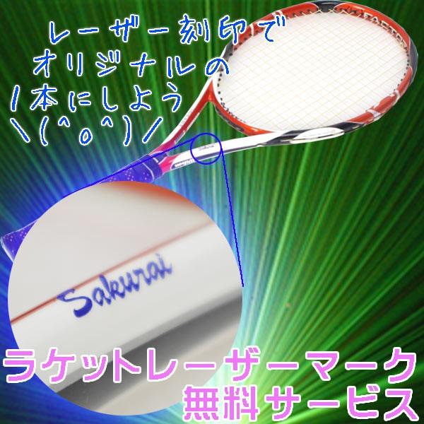 【ガット張り＆マーク加工無料！】 ヨネックス YONEX アストレル105 硬式テニス ラケット AST105｜futabaathlete｜07