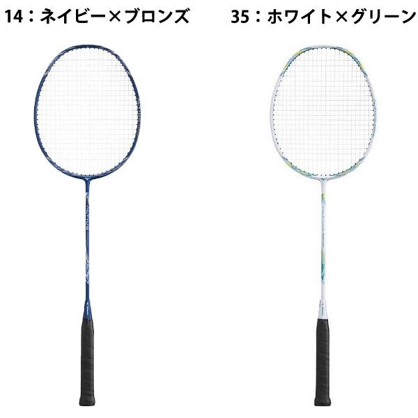 新入生応援】バドミントン部 新入生 初心者セット ミズノ バドミントン