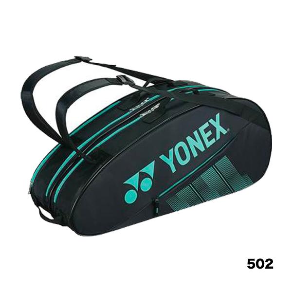 YONEX　ヨネックス　軟式テニスラケット 　ソフトケース付き YONEX（ヨネックス） 「最短当日出荷」ヨネックス テニスバッグ