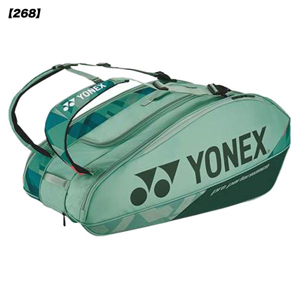 テニス用品 ラケット2本とラケットバッグ 【廃盤】 bag2461w_01.jpg