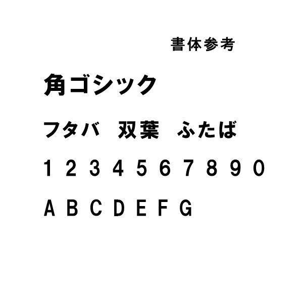 ボール圧着マーク サービス サッカー バスケット フタバスポーツアスリート店 通販 Paypayモール