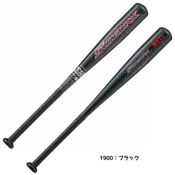 シ*ク様 少年野球　バット 少年軟式バット SWINGMAX 62cm 360g平均 | 総合スポーツ企業