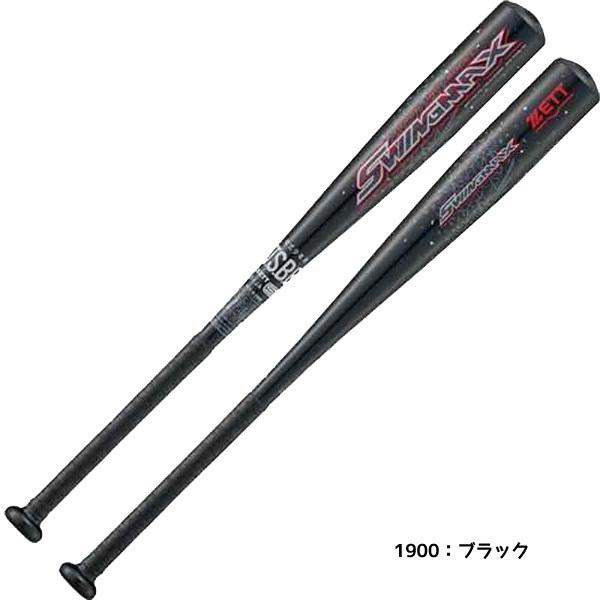 ゼット 少年野球 バット野球バット スイングMAX ZETT 軟式 75cm