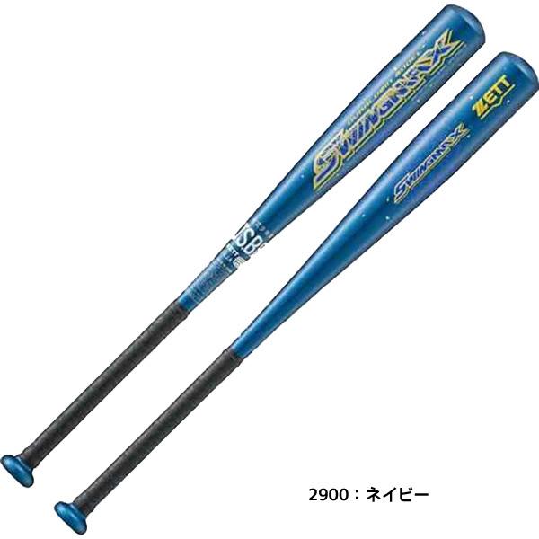ゼット（ZETT） 少年野球 バット野球バット スイングMAX 軟式 75cm