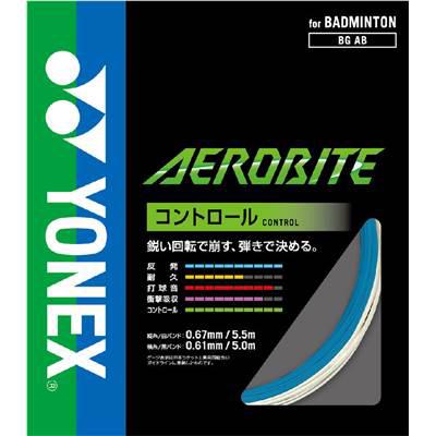 【新品未使用】ヨネックスバドミントンガット　エアロバイト200M YONEX（ヨネックス） バドミントンガット エアロバイト BGAB : フタバ