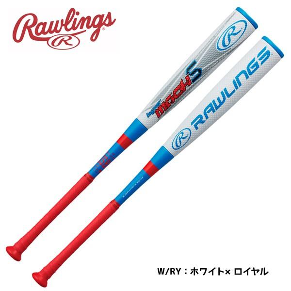 Rawlings（ローリングス） ジュニア ハイパーマッハ S BJ8FHYMAS 野球