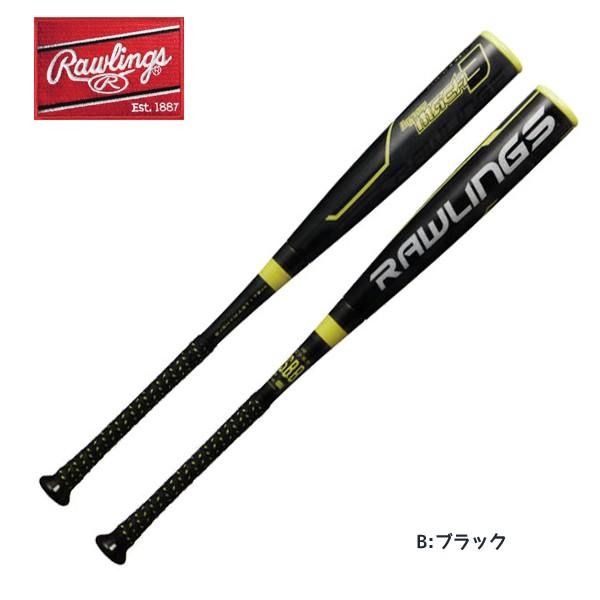 Rawlings HYPER MACH3 少年用バット Amazon | ローリングス(Rawlings) 野球 ジュニア JR 軟式 軟式