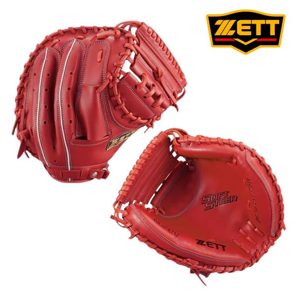 ゼット（ZETT） 少年軟式 軟式野球用グローブ ソフトステア 捕手用