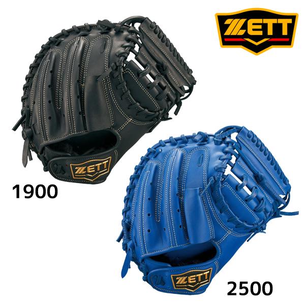ゼット（ZETT） 野球 少年用 キャッチャーミット 少年軟式 グランド