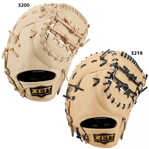 ゼット（ZETT） 野球 軟式 グローブ BJFB71413S ゼロワンステージ 24SS