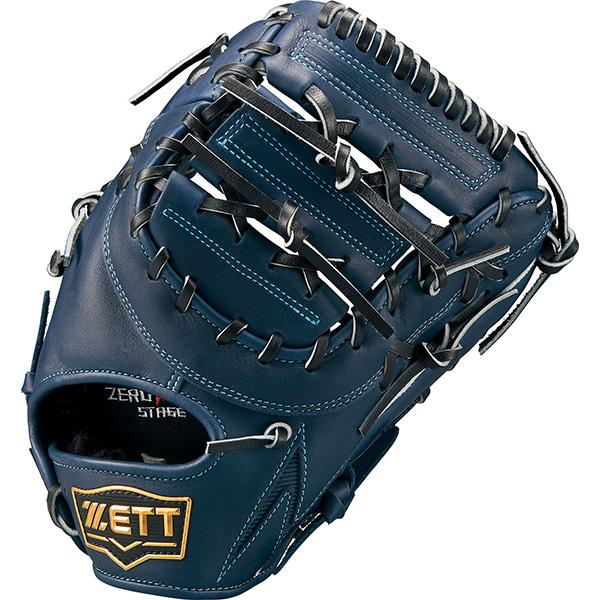 ローリングスRawlings HOHファストバック ホルスター内野手RG-7H