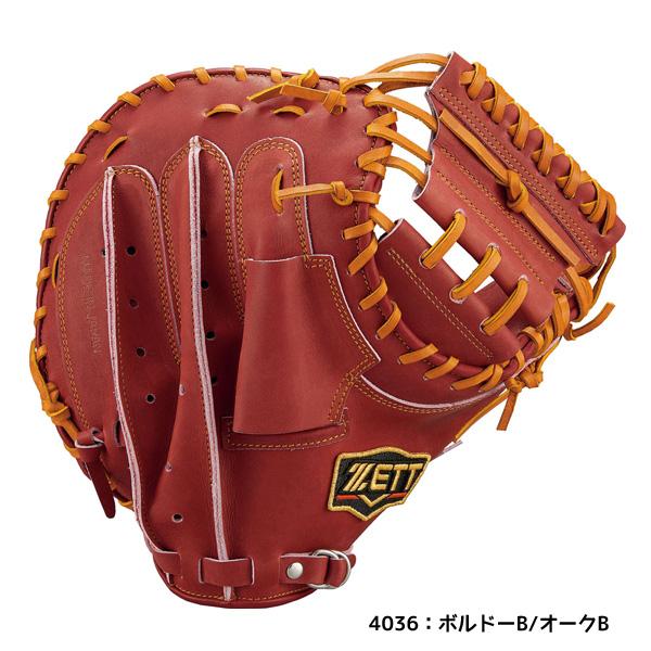 ゼット（ZETT） 野球 軟式 キャッチャーミット プロステイタス 小林