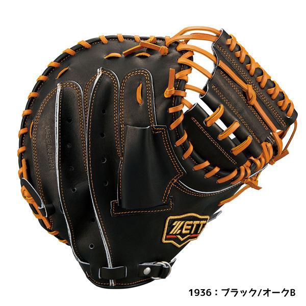 ゼット（ZETT） 野球 軟式 キャッチャーミット プロステイタス 小林