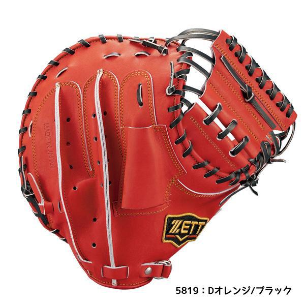 ゼット（ZETT） 野球 軟式 キャッチャーミット プロステイタス 小林