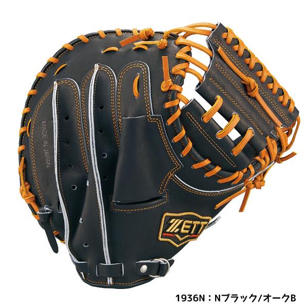 ZETT 軟式キャッチャーミット BRBC30292-5800小林誠司モデル ゼット（ZETT） 野球 軟式 キャッチャーミット プロステイタス 小林