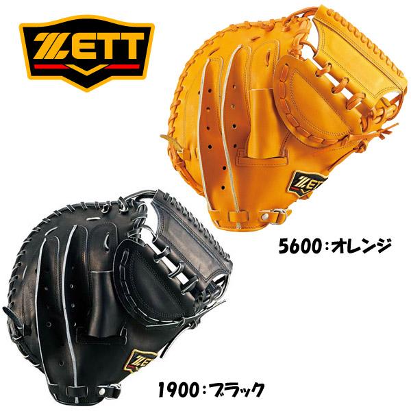 ZETT プロステイタス 軟式 キャッチャーミット BRCB30532 ZETT プロステイタス 軟式 キャッチャーミット BRCB30532 - メルカリ