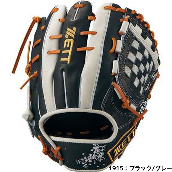 ゼット（ZETT） 一般 野球 軟式グローブ プロステイタス スペシャル