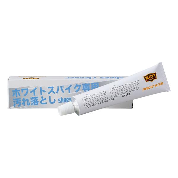 ゼット（ZETT） シューズクリーナー ホワイトスパイク専用 野球 ソフト