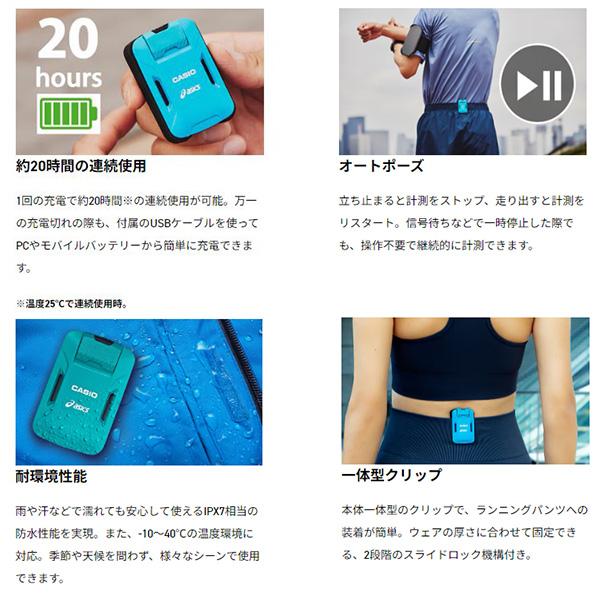 ランニング モーションセンサー カシオ CASIO CMT-S20R-AS Gショック G