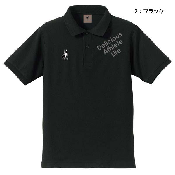 サッカージャンキー soccer junky ポロシャツ spriggan犬+2Dryカノコ