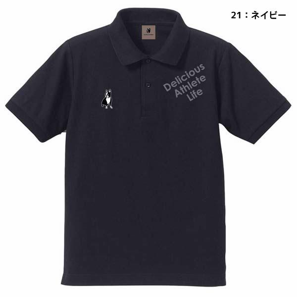サッカージャンキー soccer junky ポロシャツ spriggan犬+2Dryカノコ