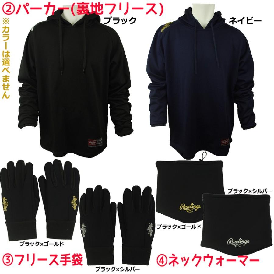 ローリングス　2025年　福袋5点セット　新品未開封　サイズXO 2XL Rawlings（ローリングス） Rawlings 2018 福袋 選べる硬式グラブ 4点