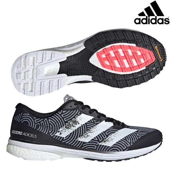 スーパーdeal アディゼロジャパン Tokyo 東京 ランニングシューズ メンズ アディダス Adidas マラソン 陸上 Fx0042 ブラック 黒 売りオンラインストア Institutomigueldecervantes Edu Mx