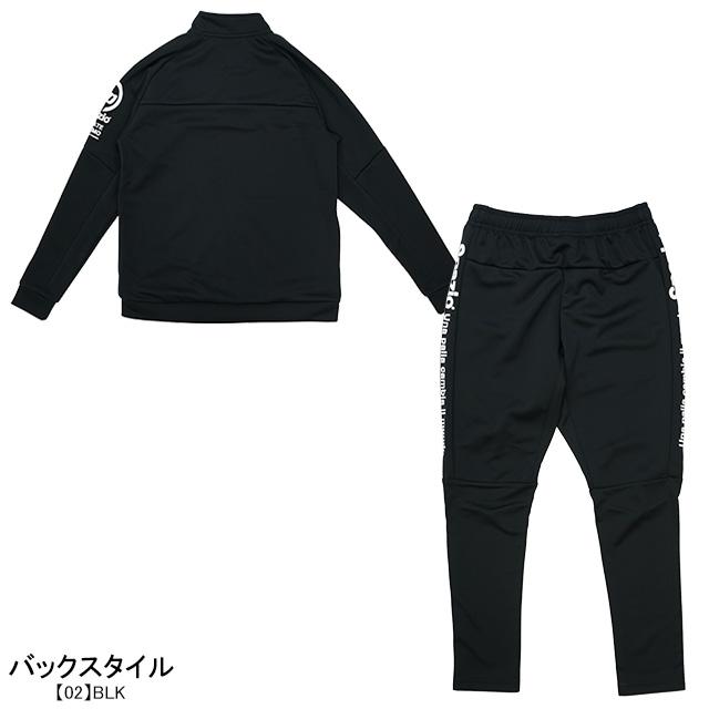 Spazio（スパッツィオ） ジュニア ジャージセットアップ GE-0780