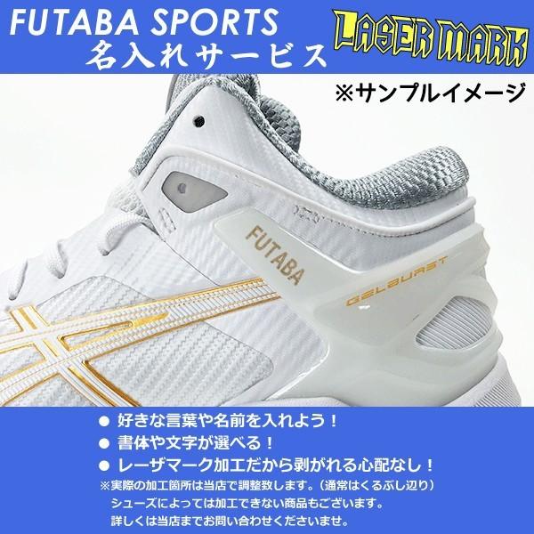 アシックス asics バスケットボールシューズ ゲルバースト25 1063A032