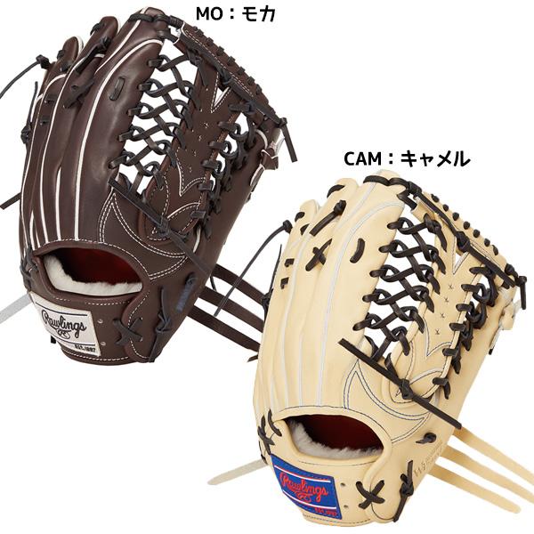 Rawlings 硬式用 プロプリファード Wizard #02 グローブ 硬式 PRO PREFERRED Wizard #02 Embossed [内野手用] サイズ