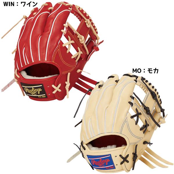 Rawlings（ローリングス） 硬式グローブ 硬式グラブ 内野手用 プロ
