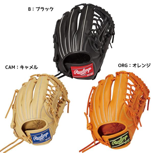 Gant De Baseball Rawlings Junior Hyper Tech R9 Series (taille L, Camel, Lanceur Droit) - Neuf