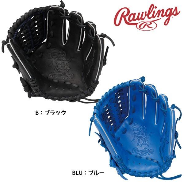 Rawlings（ローリングス） 少年 野球 Jr.軟式 HOH DP [オールラウンド