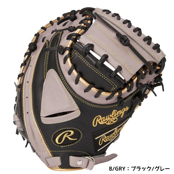 Rawlings（ローリングス） 野球 軟式用 キャッチャーミット ハイパー
