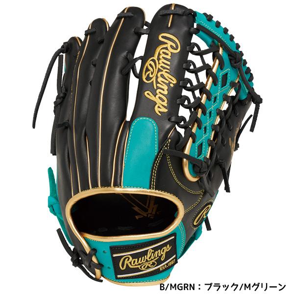 Rawlings（ローリングス） 軟式グラブ 外野手用 グローブ ハイパー