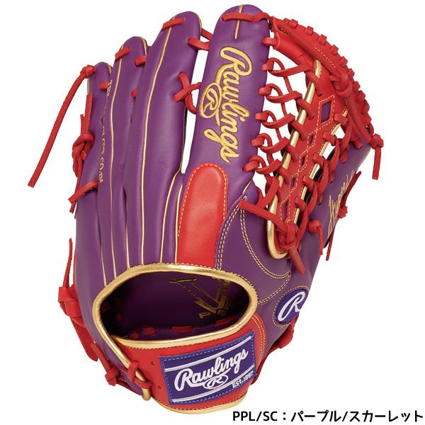 Rawlings（ローリングス） 軟式グラブ 外野手用 グローブ ハイパー