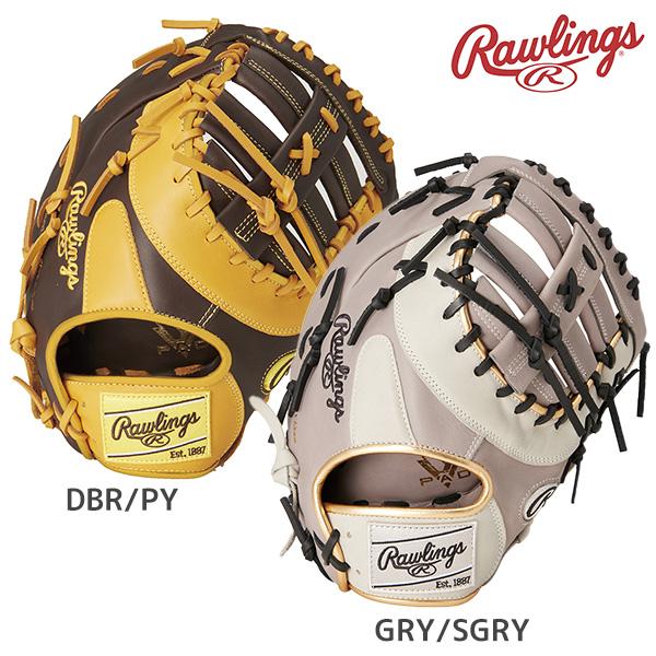 ローリングス ハイパーテック ファーストミット　 GR4FHTCM53 Rawlings（ローリングス） 野球 軟式 ファーストミット 一塁手用 一般