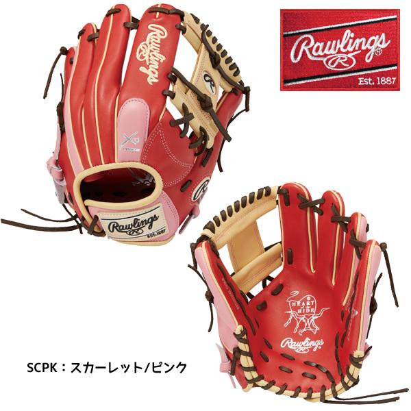 ローリングス ソフトボール グローブ HOH レディ 21SS GS1HDR34 ソフトグラブ ソフトボール用 女性専用