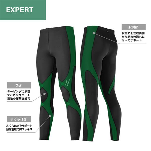 ネコポス送料無料】CWX ワコール メンズ ランニング ロング タイツ