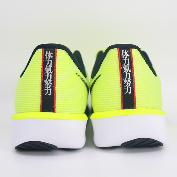 NIKE（ナイキ） エア ズーム ライバルフライ 4 メンズ レディース