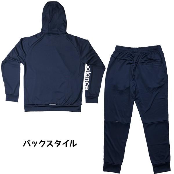 New Balance（ニューバランス） 【数量限定 超特価】 ライトスウェット