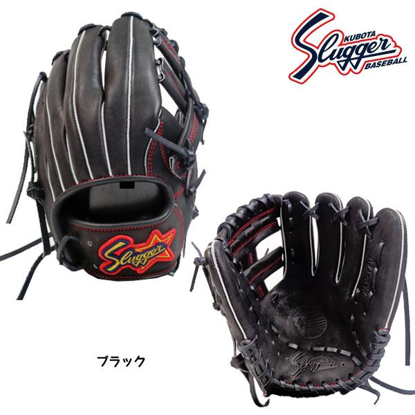 久保田スラッガー（KUBOTA SLUGGER） クボタスラッガー ジュニア 軟式
