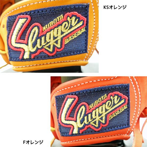 久保田スラッガー クボタスラッガー 軟式グローブ 軟式グラブ