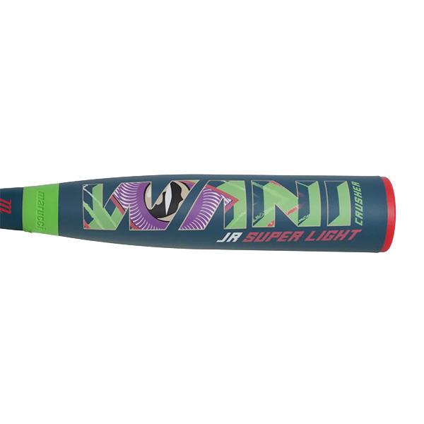 マルチヴィクタス marucci 野球 ジュニア 軟式 金属製バット アルミ